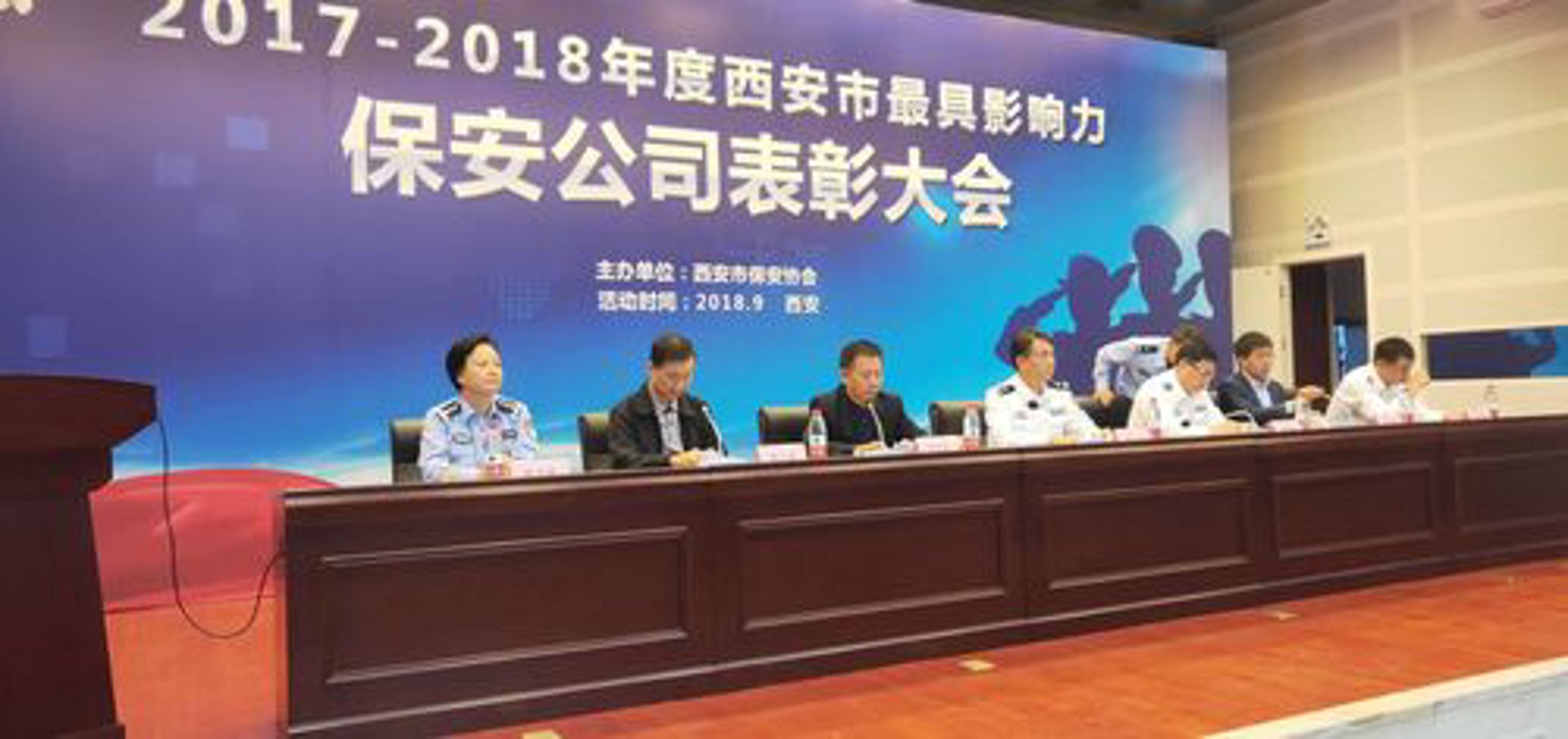华鸿银盾安防